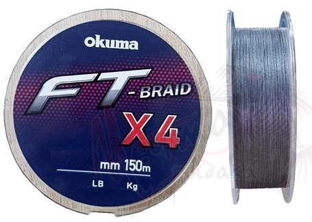 Шнур плетеный OKUMA FT Braid x4 #0.15 mm