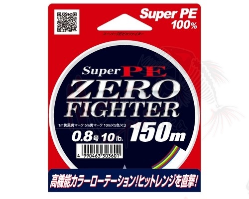 Шнур плетеный YAMATOYO Zero Fighter x4 #1