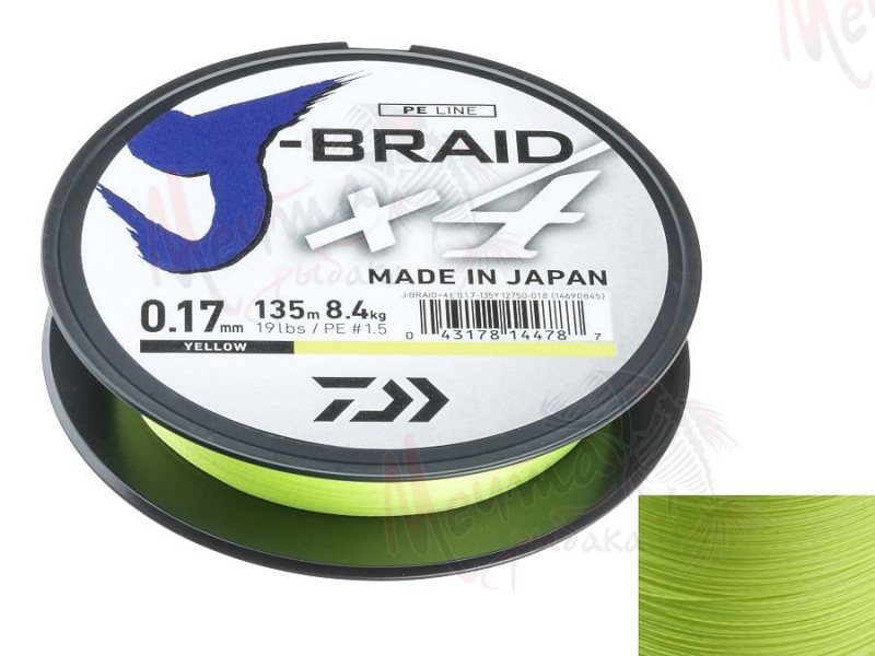Шнур плетеный DAIWA J-BRAID x4  #1.2 (Y)