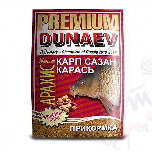 ПРИКОРМКА DUNAEV PREMIUM 1кг КАРП-САЗАН ЖАРЕНАЯ СЕМЕЧКА