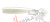 ВИБРОХВОСТ ESOX БОГАТЫРЬ 3.0' #DC002